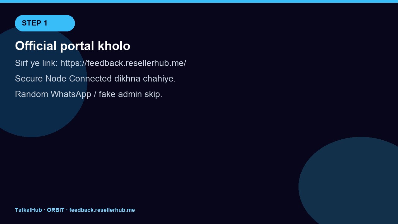 Step 1 official complaint portal kholo