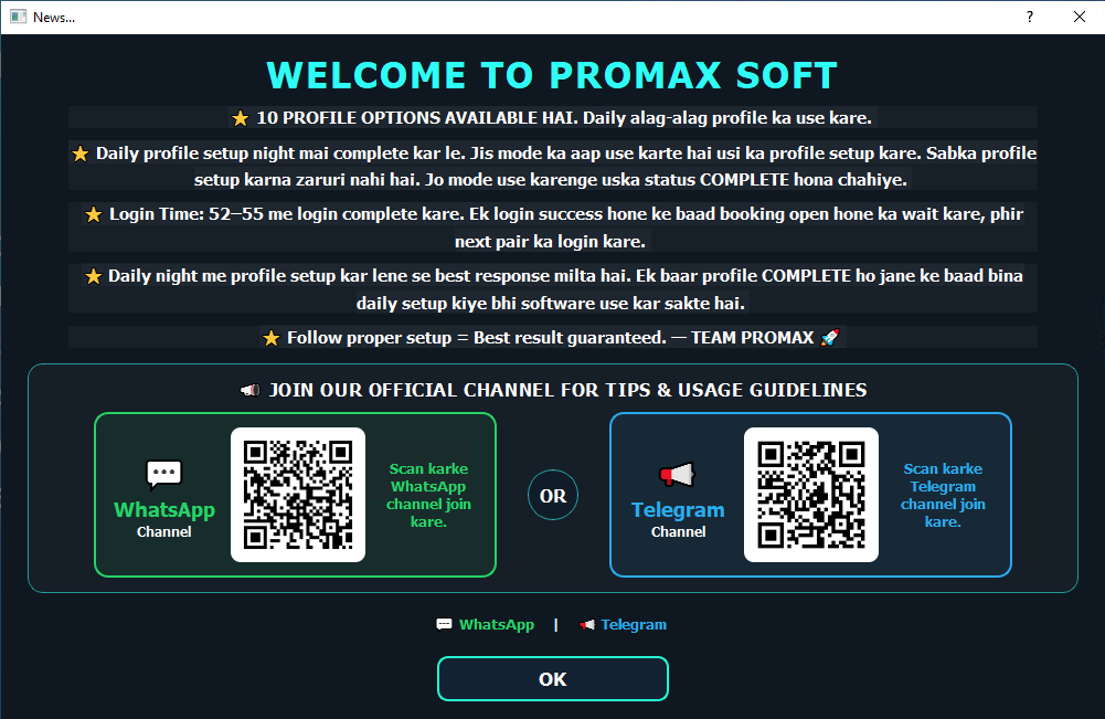 PROMAX welcome