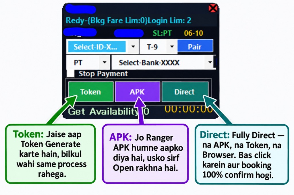 RANGER TS open software App Login without mobile app